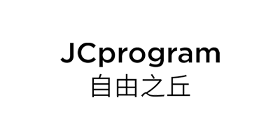 自由之丘